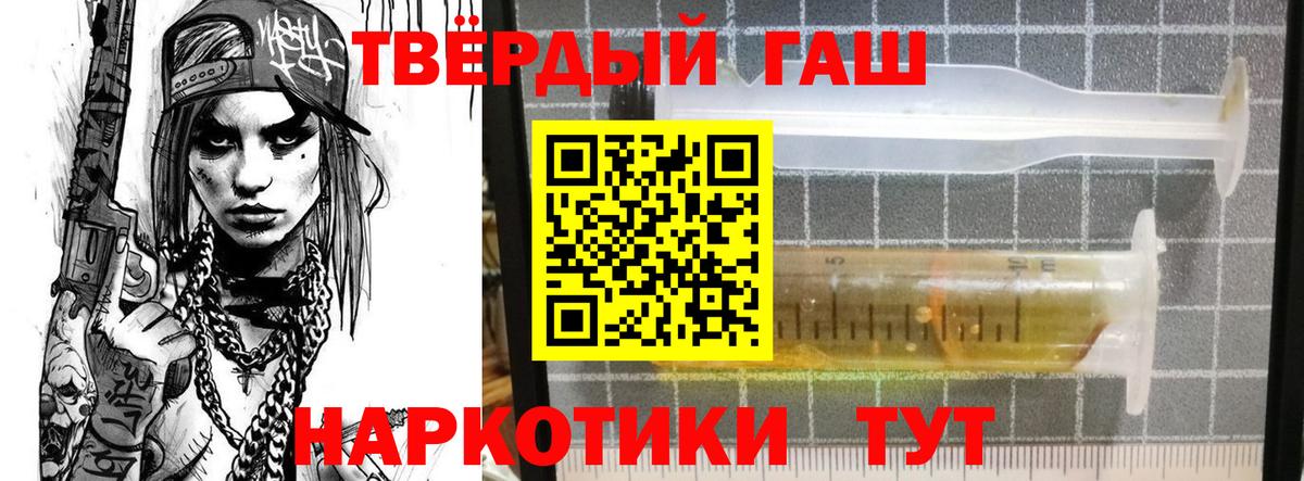 Гашиш AMNESIA HAZE  ГАШИШ гарик  Вход с VPN  Петропавловск-Камчатский 