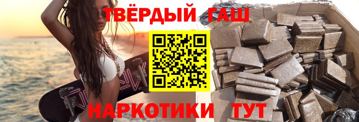 ГАШ Изолятор Петропавловск-Камчатский