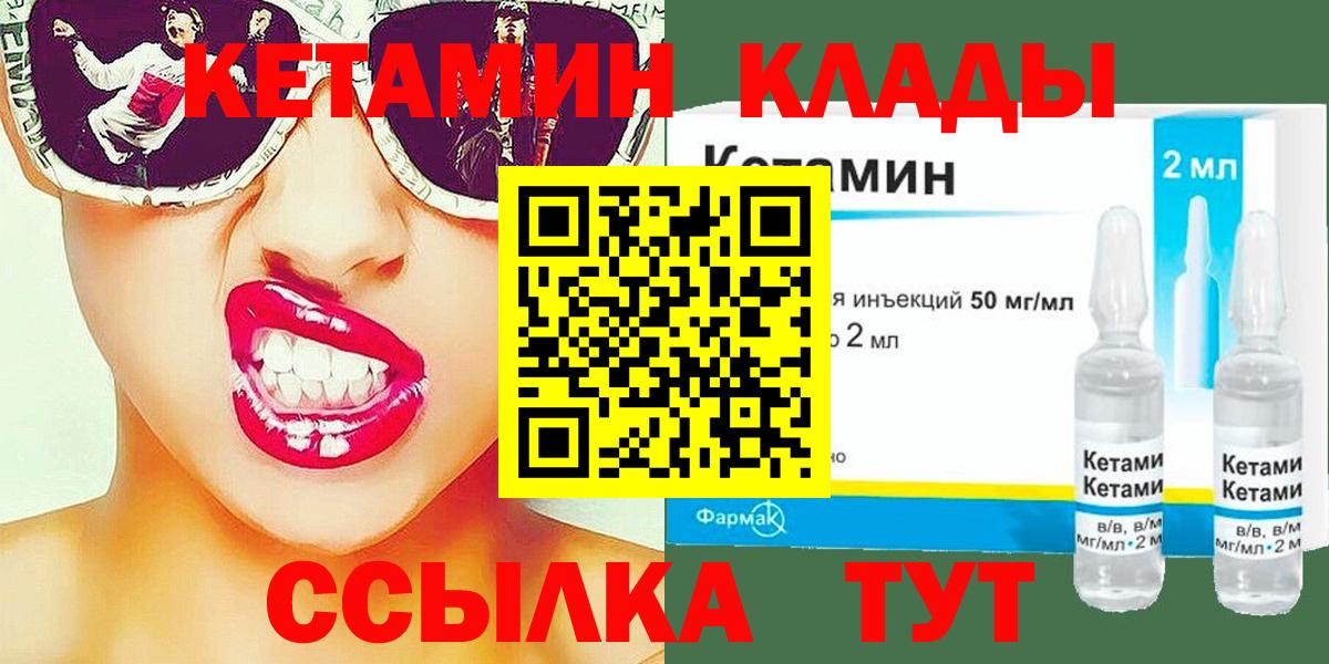 ГАШ  Канабис  Мефедрон   Петропавловск-Камчатский  Вход с VPN  Cocaine 