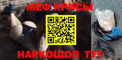 бутират Рыбинск