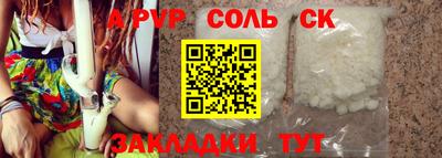 круглые Рязань