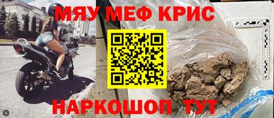 круглые Рязань