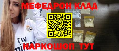 бутират Рыбинск