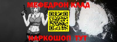 mdpv Рузаевка