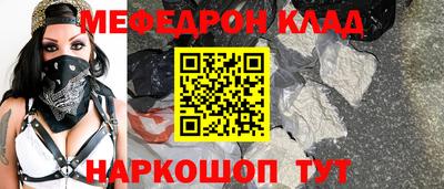 бутират Рыбинск