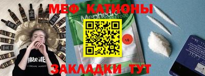 mdpv Рузаевка