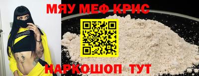круглые Рязань