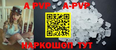 бутират Рыбинск