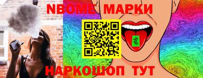 бутират Рыбинск