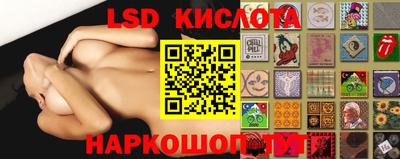 бутират Рыбинск