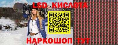 бутират Рыбинск