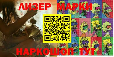 круглые Рязань