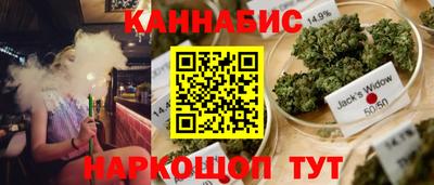 бутират Рыбинск