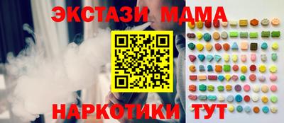 бутират Рыбинск