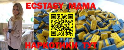 бутират Рыбинск