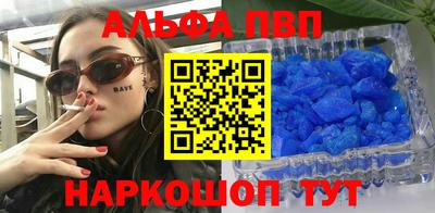 круглые Рязань
