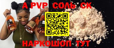 mdpv Рузаевка