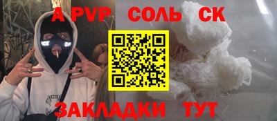 бутират Рыбинск