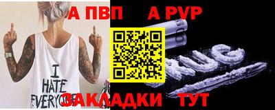 бутират Рыбинск