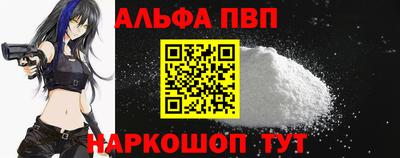 mdpv Рузаевка