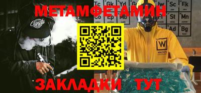 бутират Рыбинск