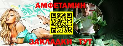 бутират Рыбинск