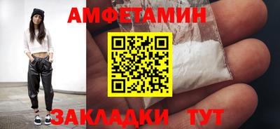 бутират Рыбинск