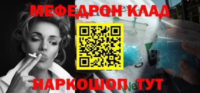 mdpv Рузаевка