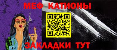 mdpv Рузаевка