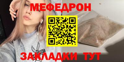mdpv Рузаевка