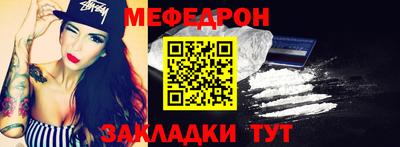 mdpv Рузаевка