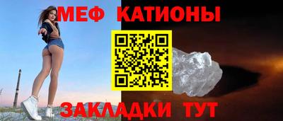 бутират Рыбинск