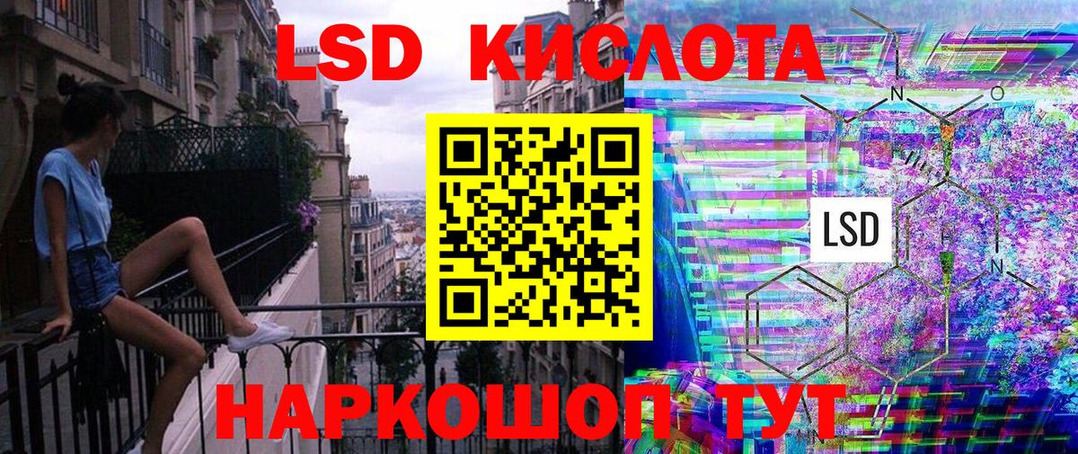 Наркотические марки 1,8мг  Вход с VPN  Петропавловск-Камчатский 