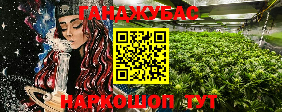 МАРИХУАНА конопля  Каннабис Amnesia  Бошки Шишки MAZAR  Вход с VPN  Петропавловск-Камчатский 